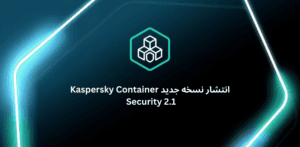 Kaspersky Container Security