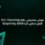 هوش مصنوعی علیه DLL Hijacking قابلیت_های تازه Kaspersky SIEM