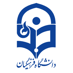 خانه 76 دانشگاه فرهنگیان