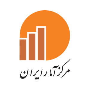 خانه 73 مرکز آمار ایران