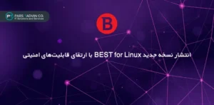 نسخه جدید BEST و پایان پشتیبانی ویندوز قدیمی