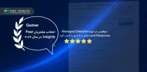 سوفوس انتخاب مشتریان Gartner در ۲۰۲۶ شد