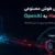 حمله مدل_های هوش مصنوعی OpenAI به Hugging Face