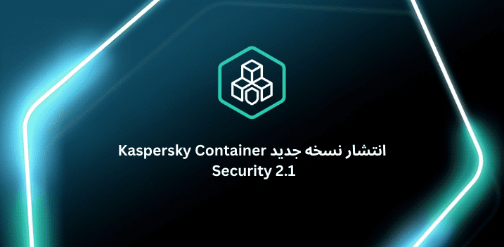 Kaspersky Container Security