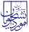 خانه 54 خانه