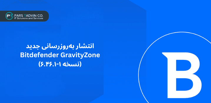 نسخه جدید بیت دیفندر