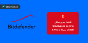انتشار نسخه جدید بیت دیفندر