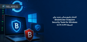 به روزرسانی جدید بیت دیفندر