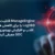 ManageEngine قابلیت_های جدید Log360 را برای کاهش هشدارهای کاذب و افزایش بهره_وری تیم_های SOC معرفی کرد