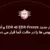 ابزار EDR freeze جدید