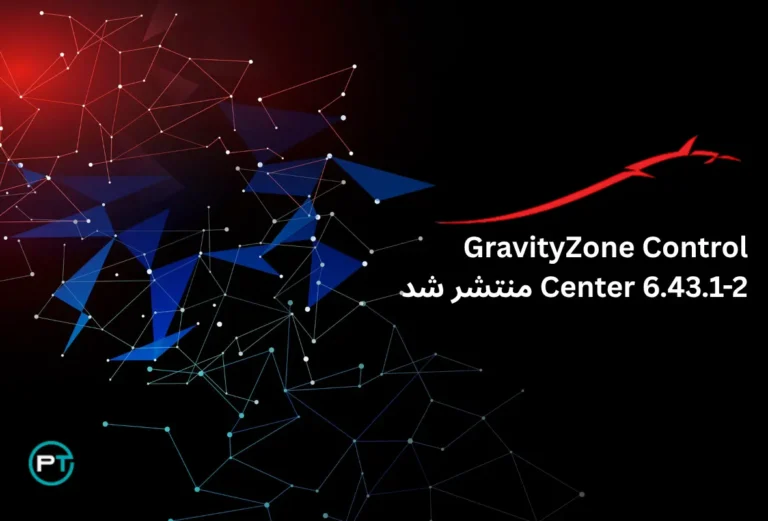 GravityZone Control Center منتشر شد جدید