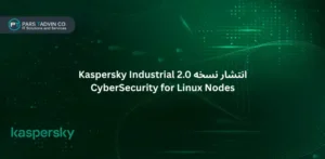 Kaspersky Industrial CyberSecurity for Linux Nodes