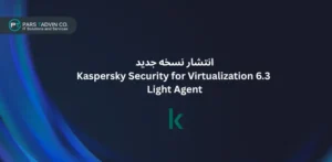 انتشار نسخه جدید Kaspersky Security for Virtualization Light Agent