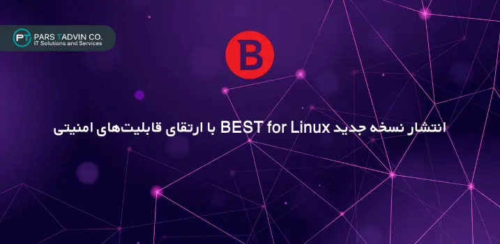 نسخه جدید BEST و پایان پشتیبانی ویندوز قدیمی