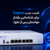 قابلیت جدید سوفوس برای شناسایی فعالیت مهاجمان روی فایروال