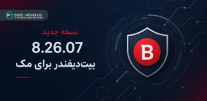 نسخه جدید 8.26.07 بیت_دیفندر برای مک