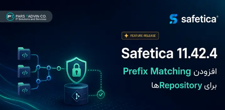پشتیبانی Safetica 11.42.4 از Prefix Matching در Repositoryها