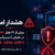 Exchange Server در معرض CVE-2026-62911