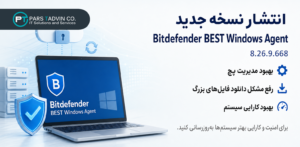 خانه 51 Bitdefender BEST Windows Agent 8.26.9.668