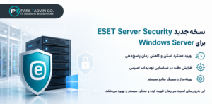 ESET Server Security for Microsoft Windows Server 13.0.12007.0