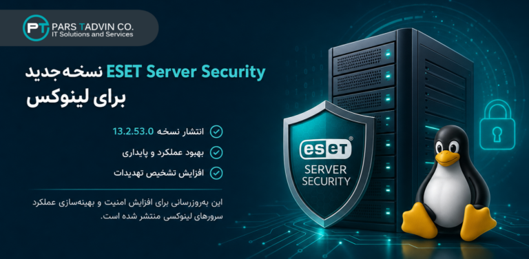 ESET Server Security for Linux 13.2.53.0