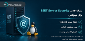ESET Server Security for Linux 13.2.53.0