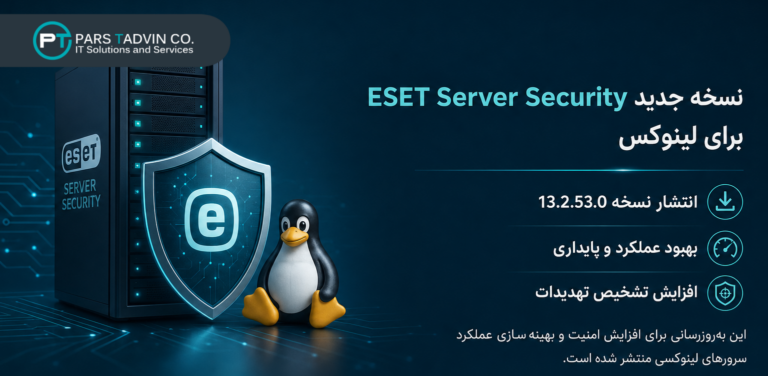 ESET Server Security for Linux 13.2.53.0