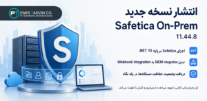 Safetica On-Prem 11.44.8