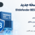 Bitdefender BEST Linux Agent 7.9.3.200333