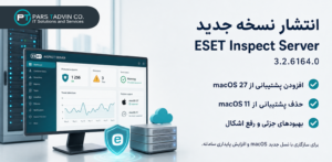 ESET Inspect Server 3.2.6164.0