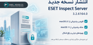 ESET Inspect Server 3.2.6164.0