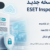 ESET Inspect Server 3.2.6164.0
