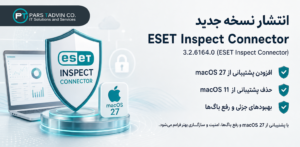 ESET Inspect Connector 3.2.6164.0 (ESET Inspect Connector)
