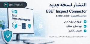 ESET Inspect Connector 3.2.6164.0 (ESET Inspect Connector)